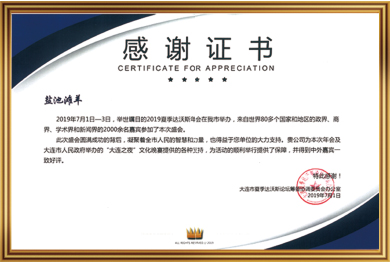 国誉图片04
